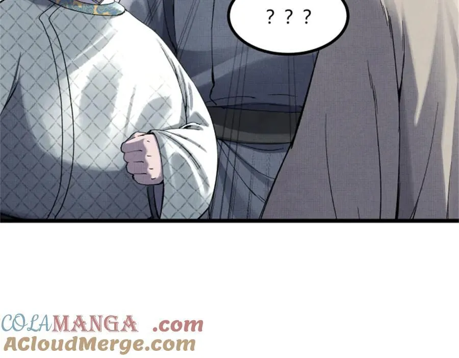108 谋反 第77页