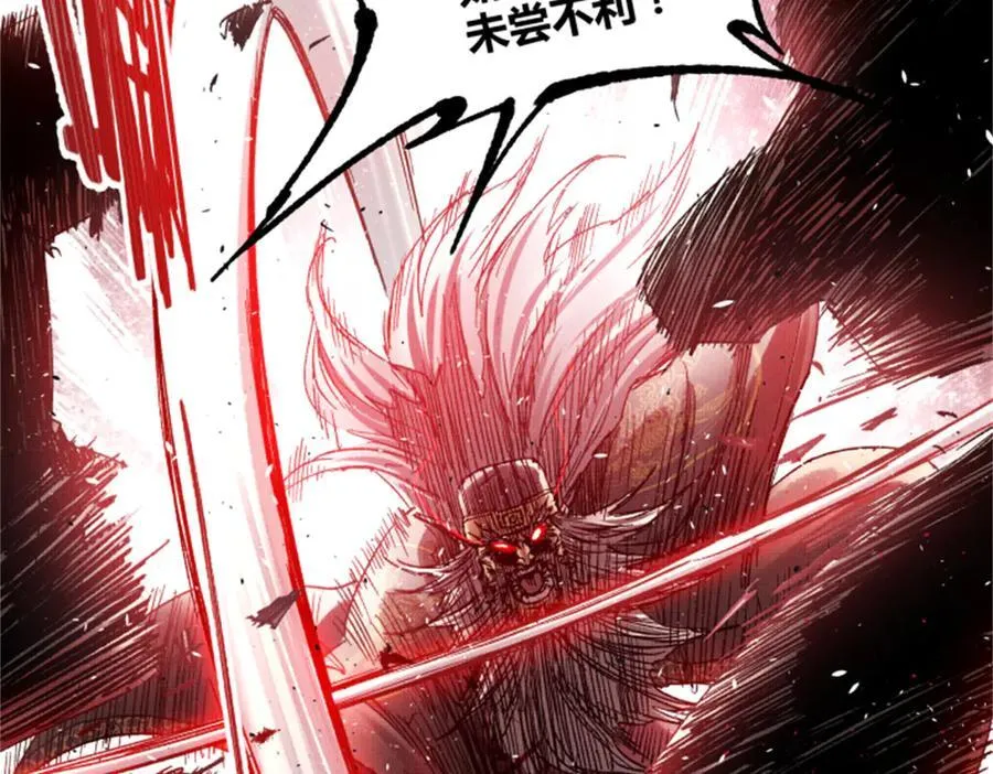 108 谋反 第123页