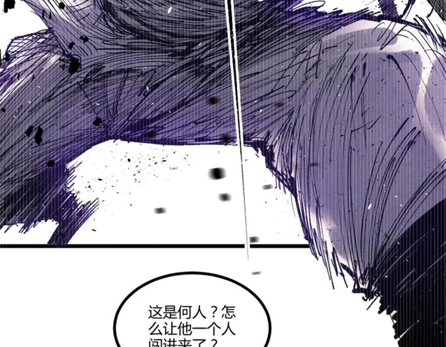 109 来援 第7页