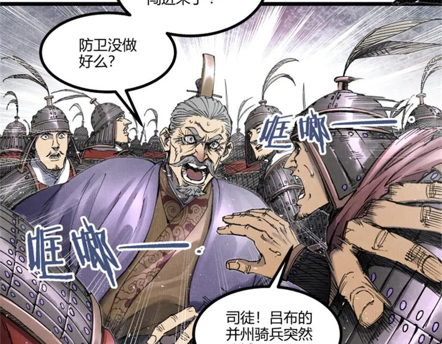 109 来援 第8页