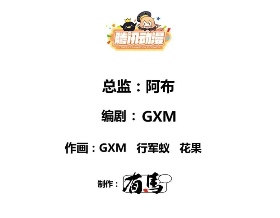 109 来援 第12页