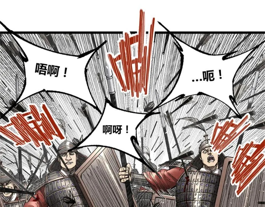 109 来援 第14页