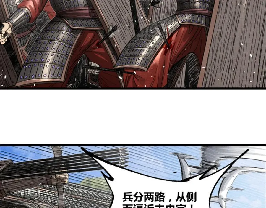 109 来援 第15页