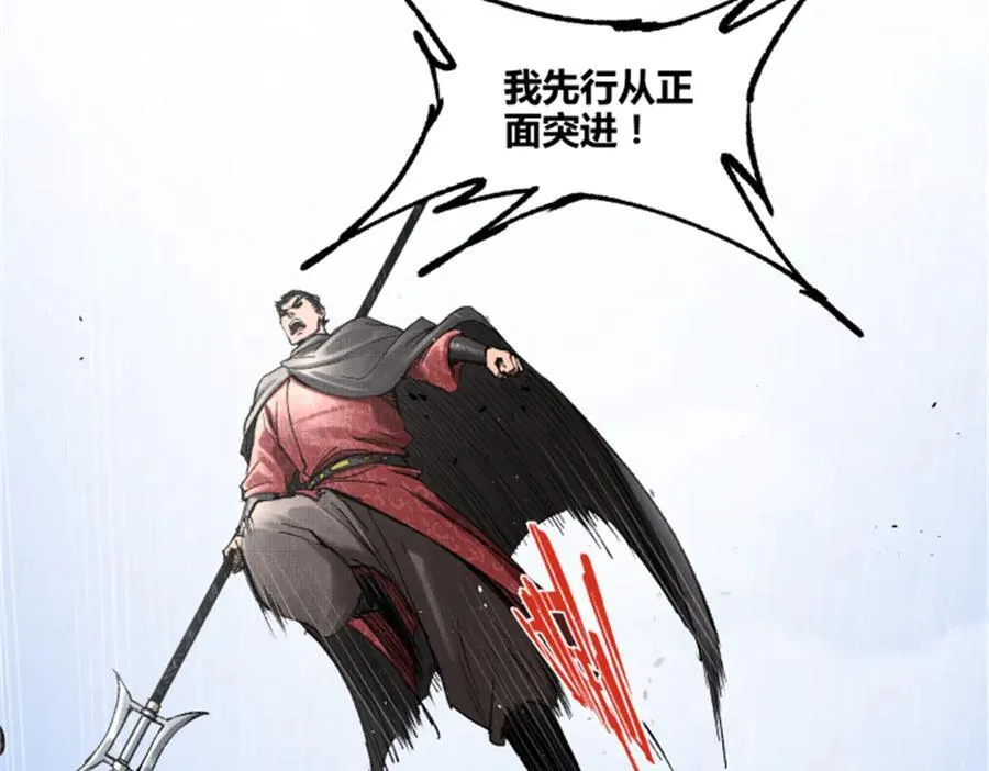 109 来援 第19页