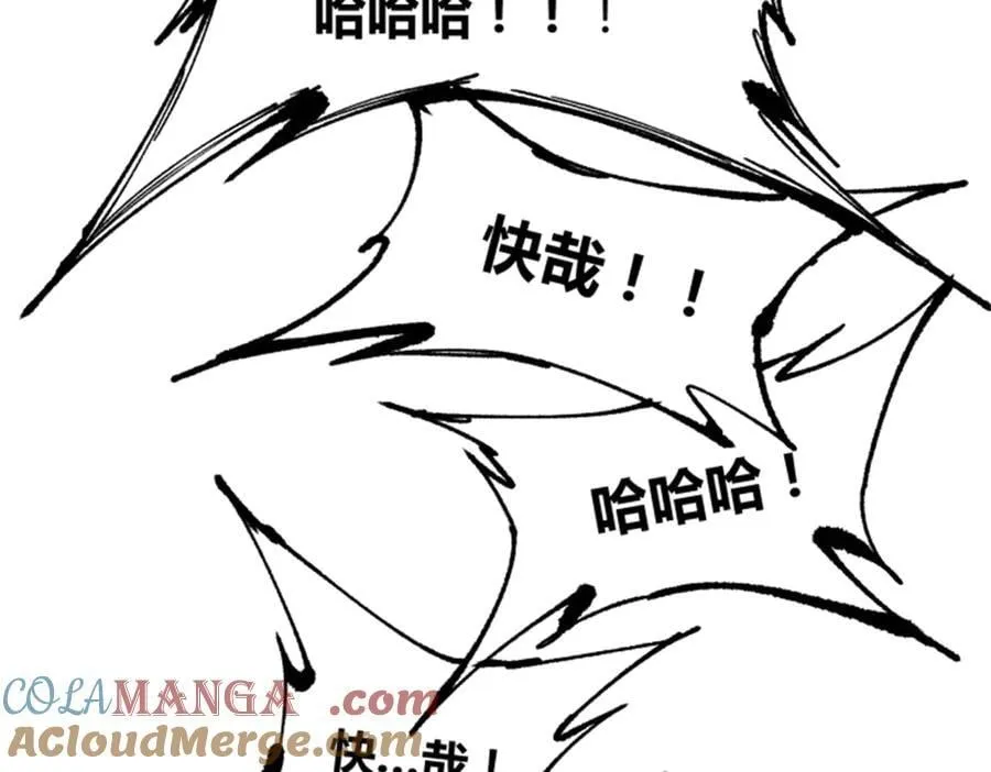 109 来援 第33页