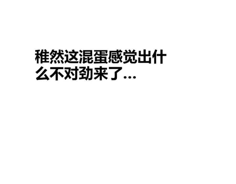 109 来援 第40页