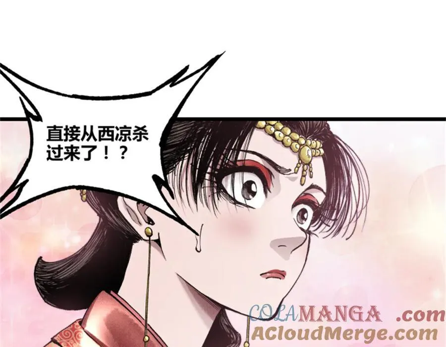 109 来援 第49页