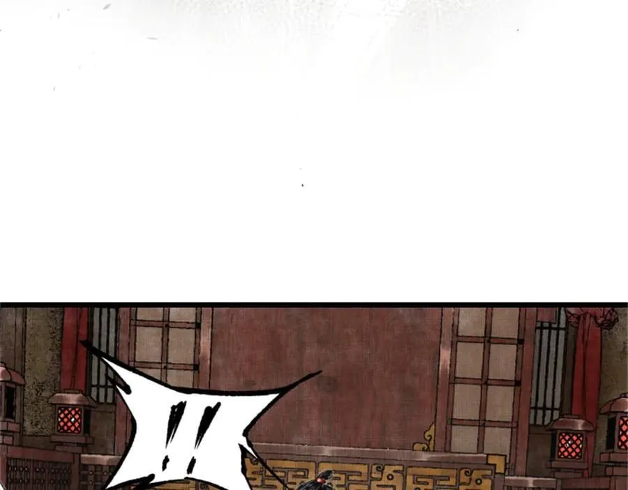 109 来援 第63页