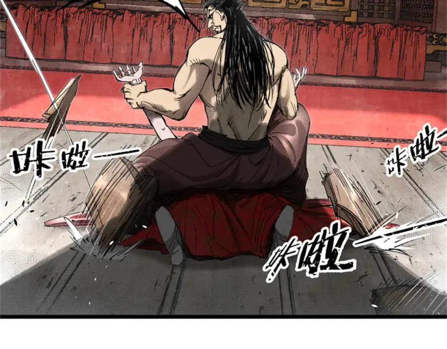 109 来援 第64页