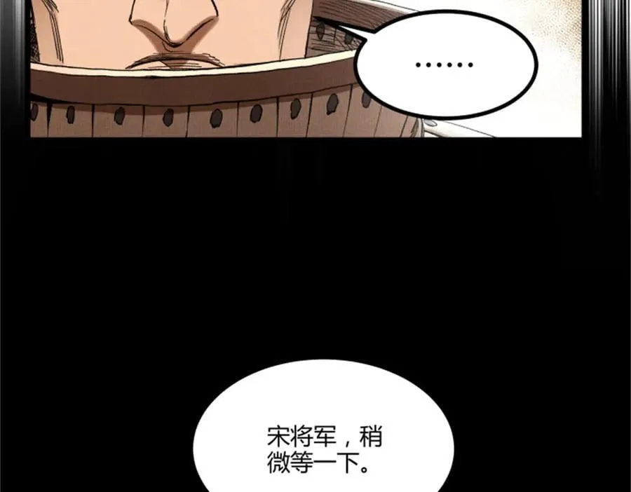 109 来援 第68页