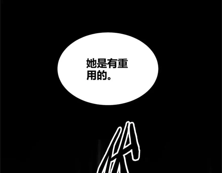 109 来援 第72页
