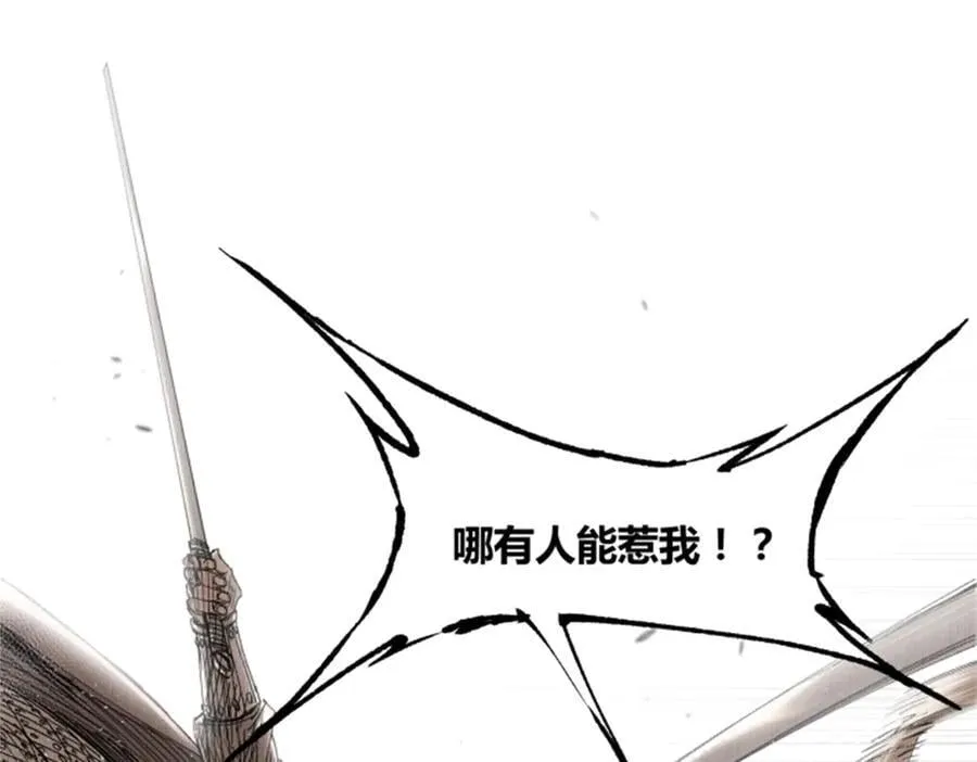 109 来援 第79页