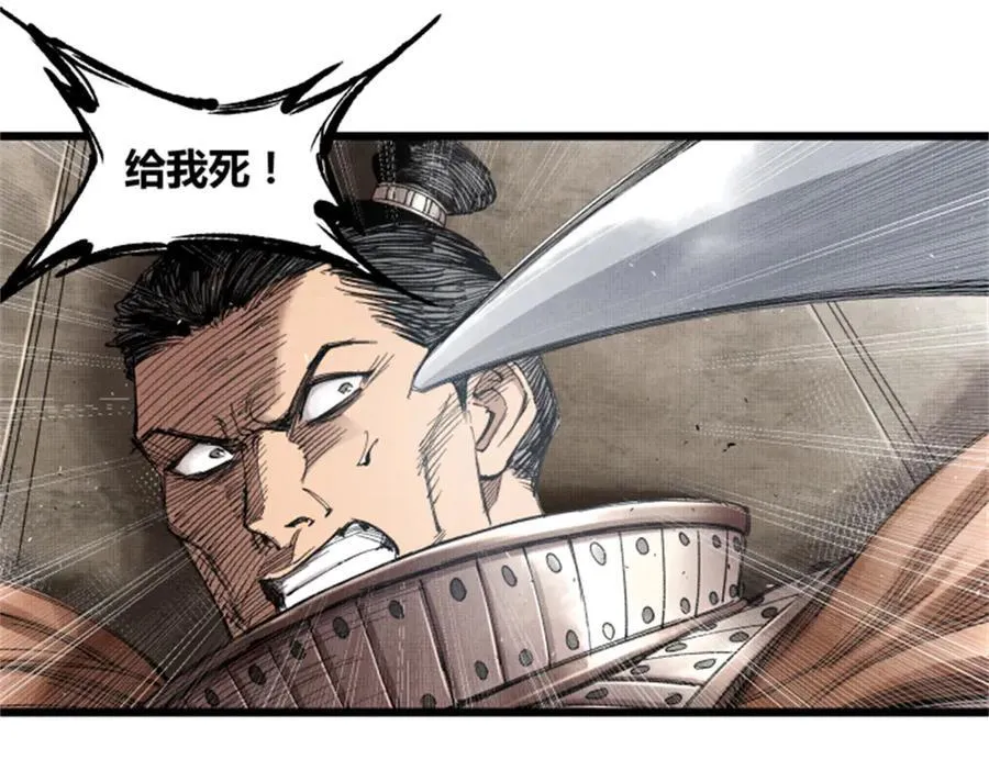 109 来援 第90页
