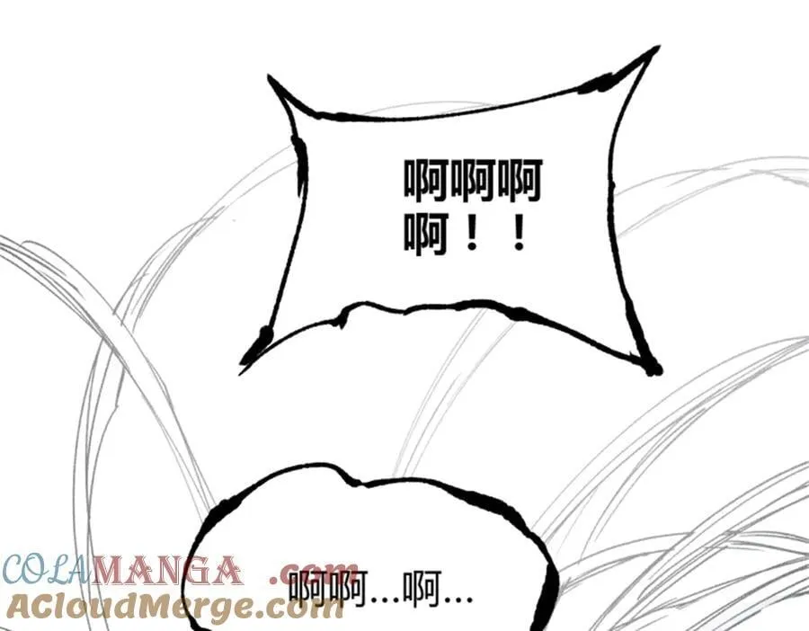 109 来援 第97页