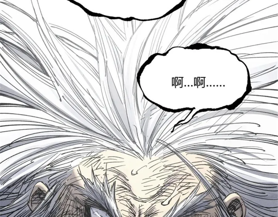 109 来援 第98页