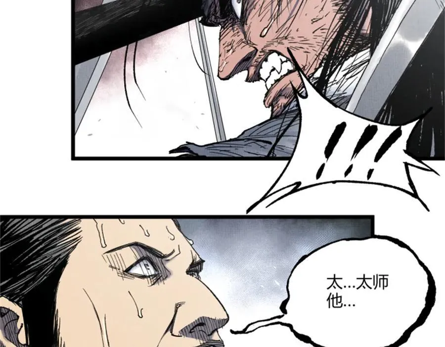 109 来援 第102页