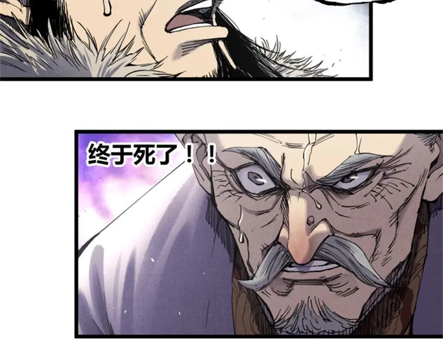 109 来援 第103页