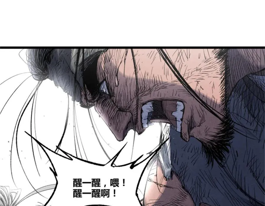 109 来援 第118页