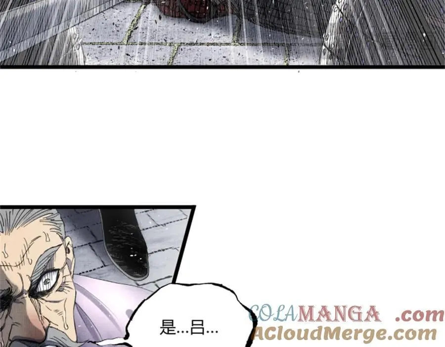 109 来援 第125页