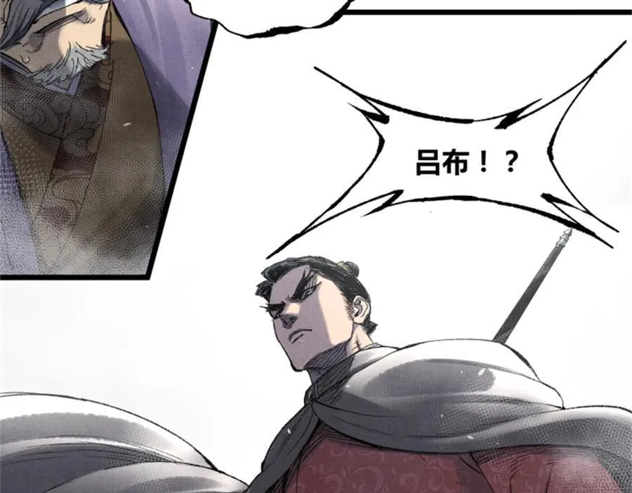 109 来援 第126页
