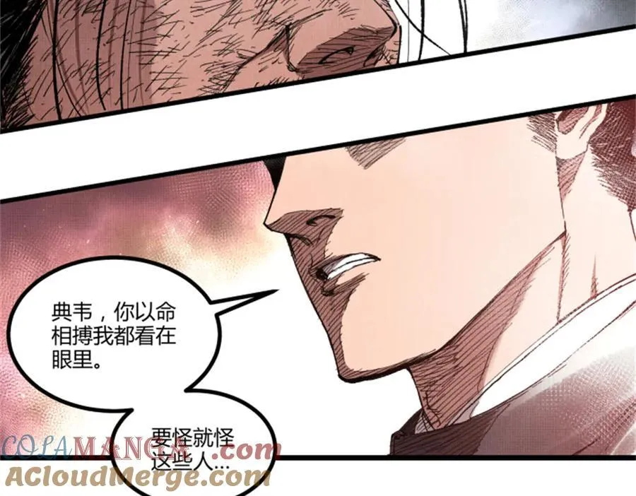 109 来援 第129页