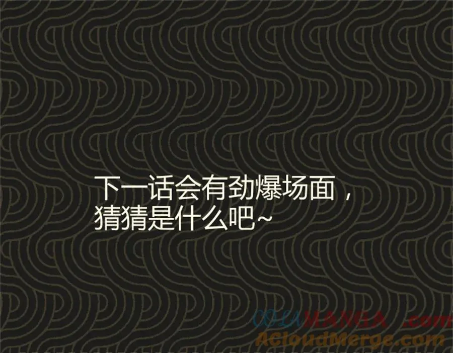109 来援 第133页