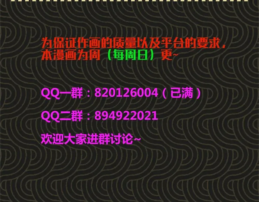 109 来援 第134页
