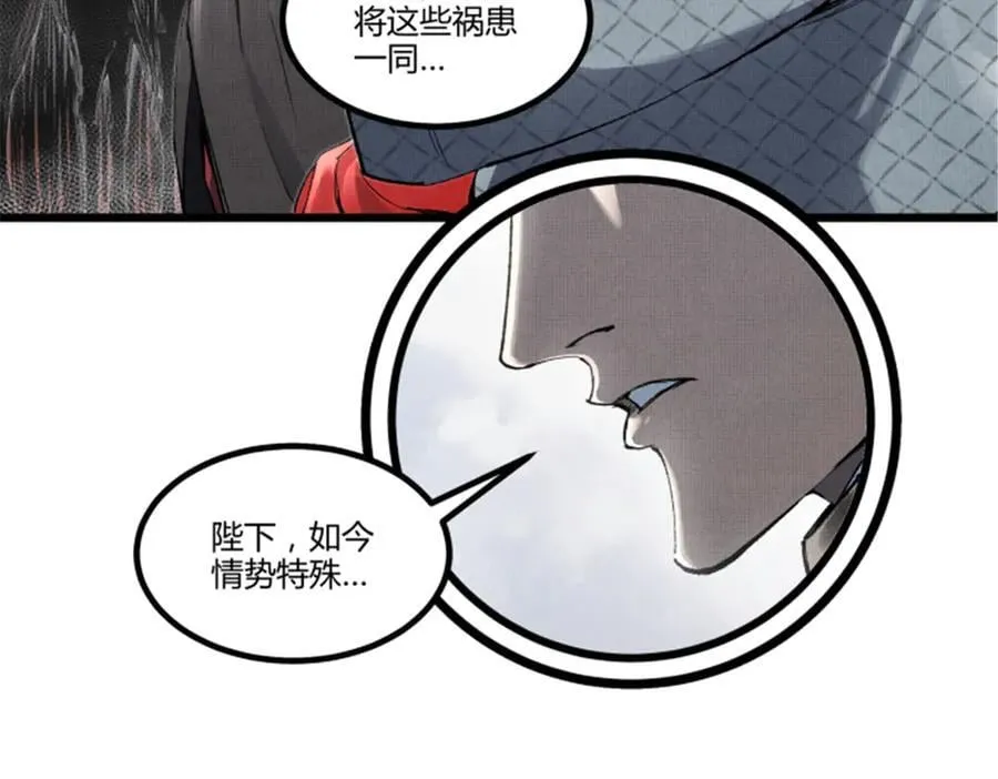 111 落幕与开始 第2页