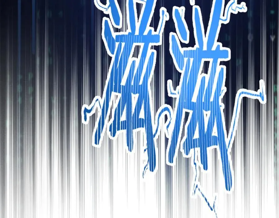 111 落幕与开始 第100页