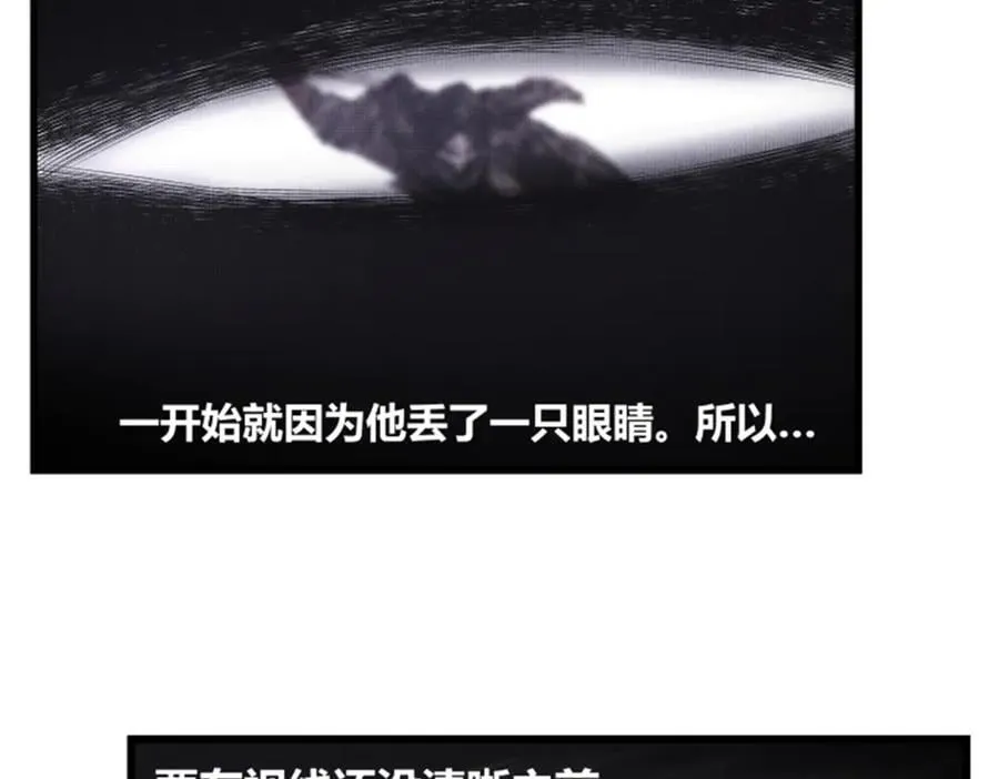 111 落幕与开始 第102页