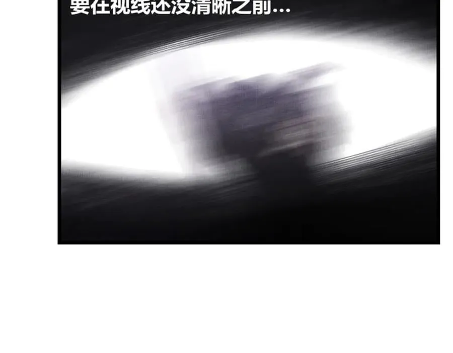 111 落幕与开始 第103页