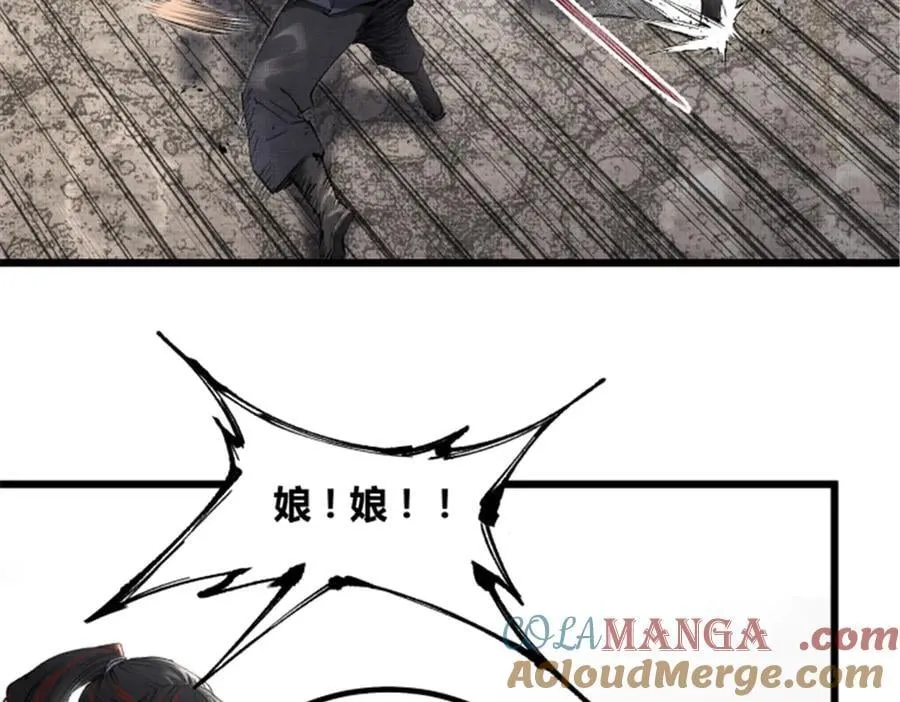 111 落幕与开始 第109页