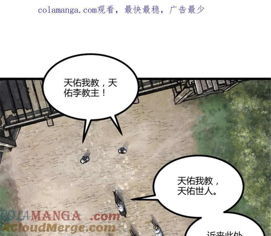 114 出奇制胜 第1页