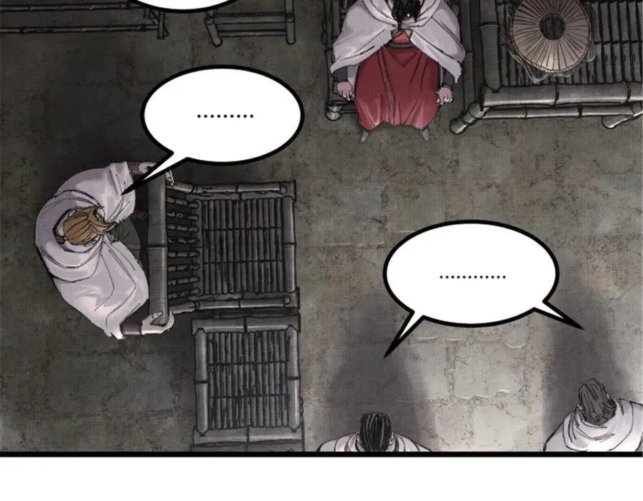 114 出奇制胜 第10页