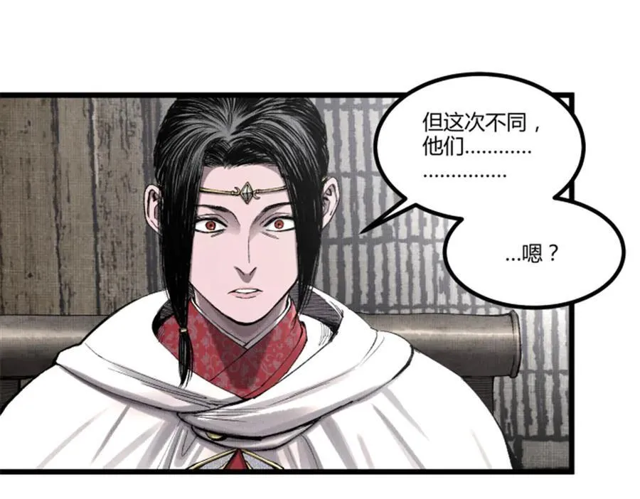114 出奇制胜 第11页