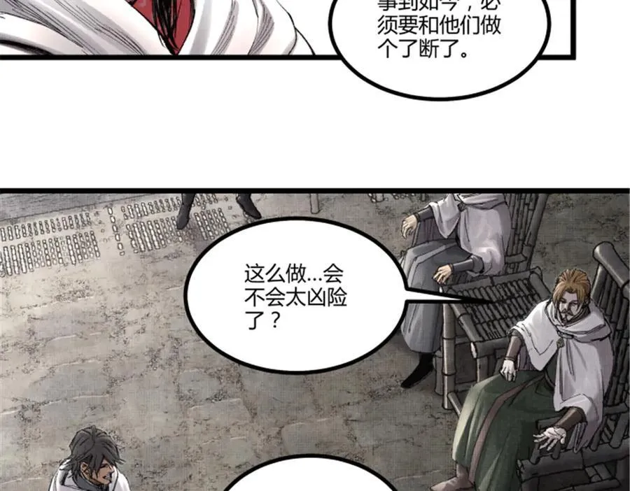 114 出奇制胜 第18页