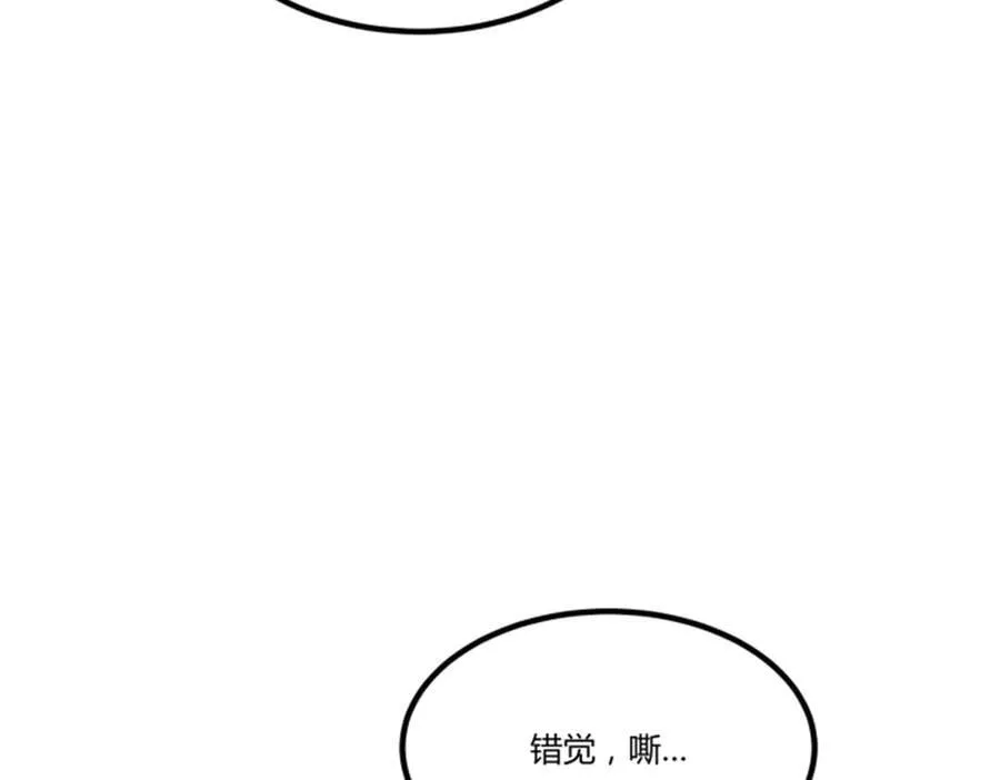 114 出奇制胜 第35页