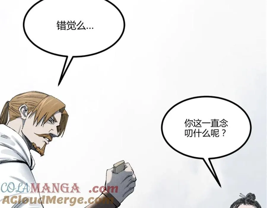 114 出奇制胜 第37页