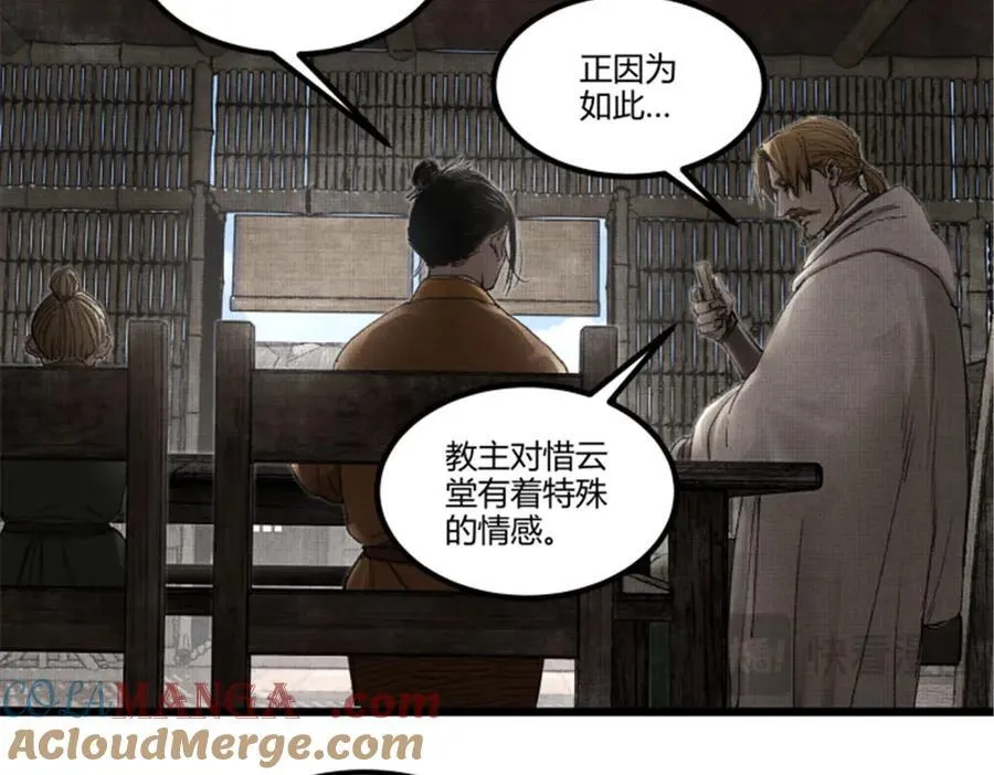 114 出奇制胜 第45页