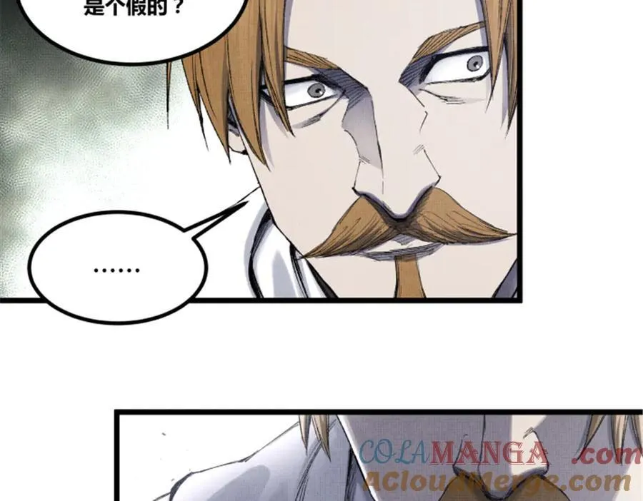 114 出奇制胜 第49页