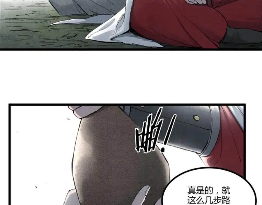 114 出奇制胜 第55页
