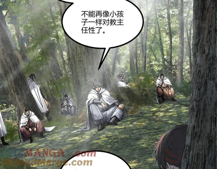114 出奇制胜 第57页