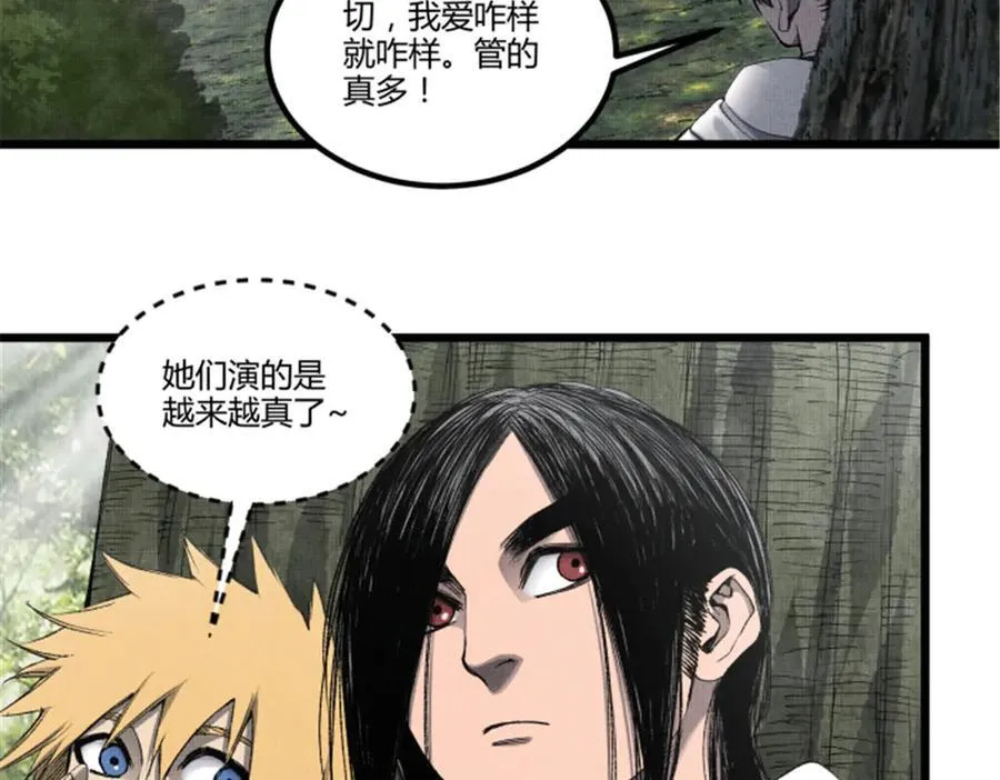 114 出奇制胜 第58页