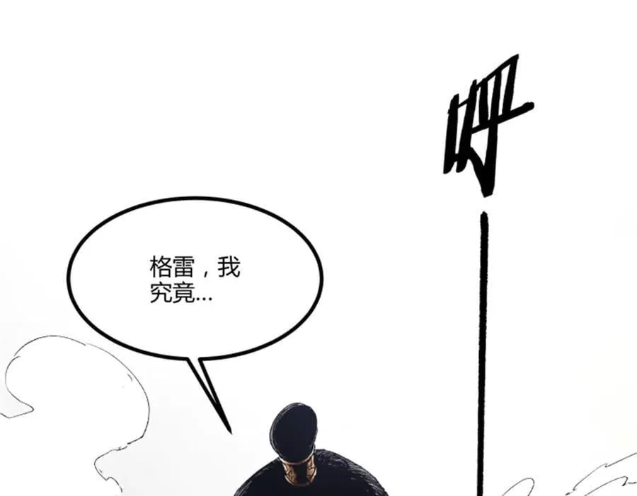 115 阳谋与交易 第16页