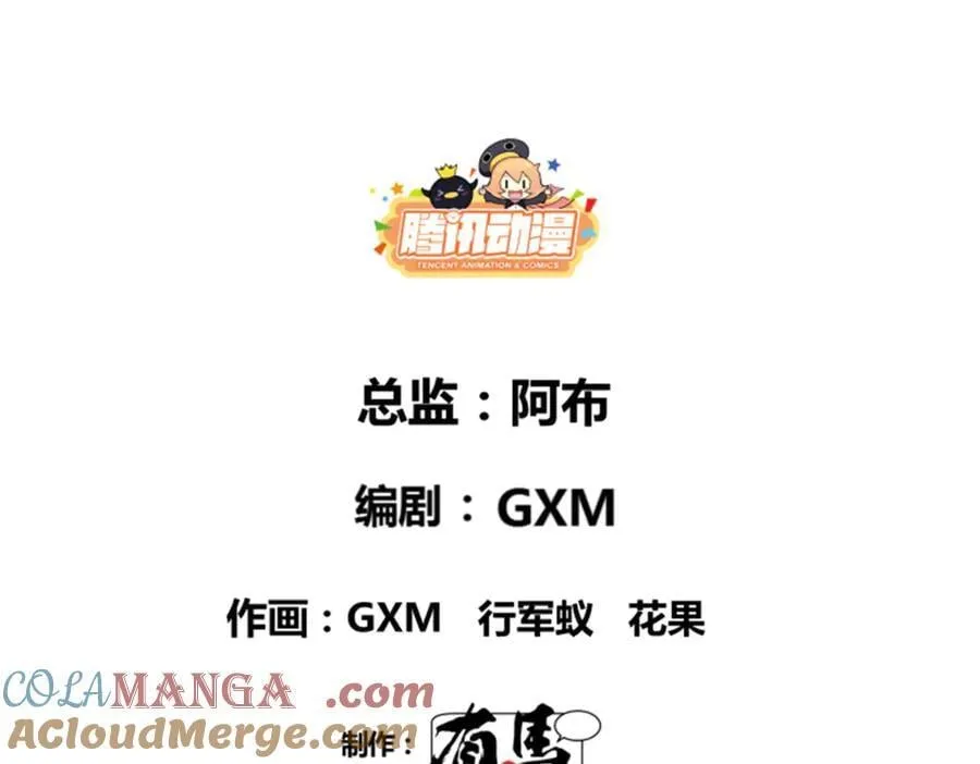 115 阳谋与交易 第21页