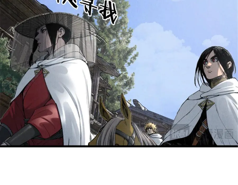 115 阳谋与交易 第24页