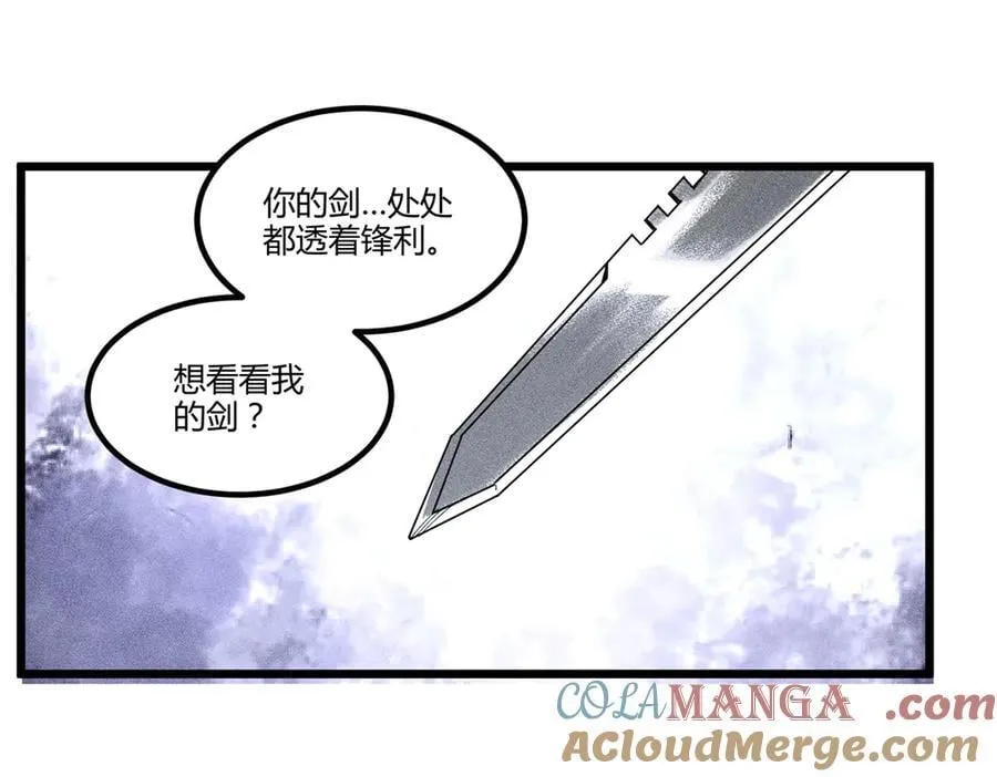 131 乱世本是盛世开 第53页
