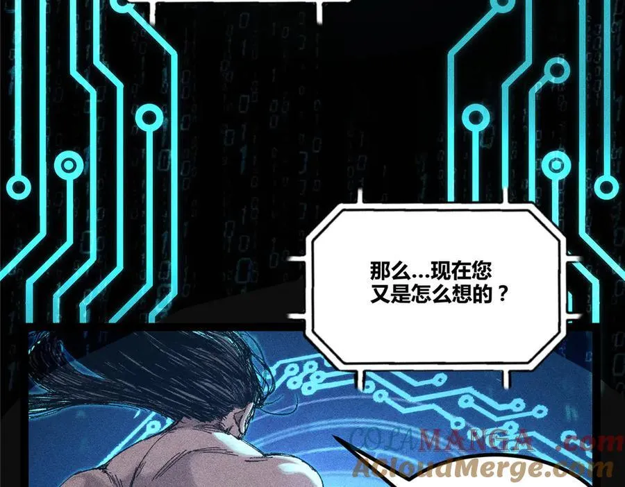 132 平行世界 第49页