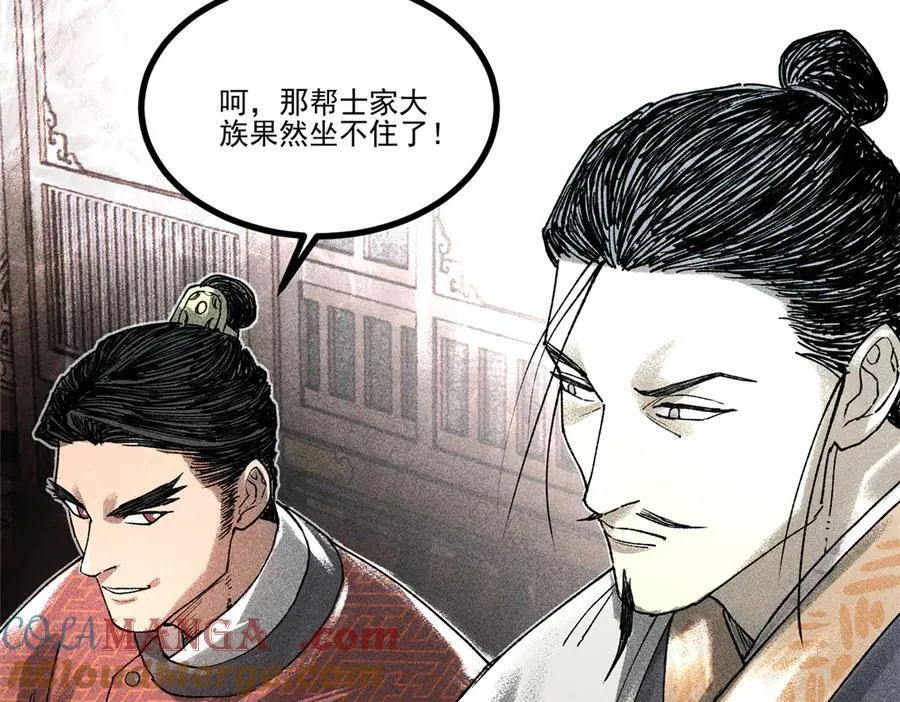 133 反客为主 第49页