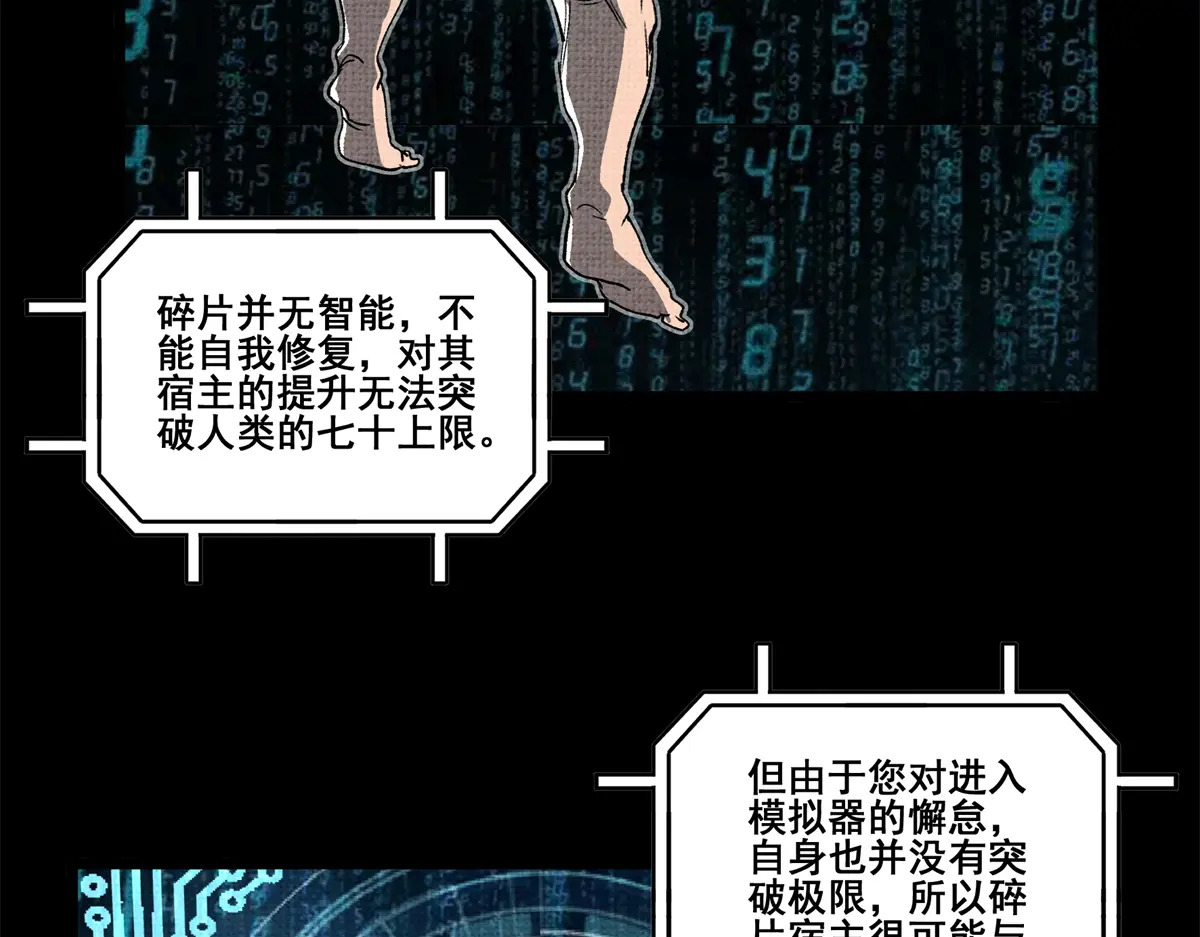 150 攻营  第91页